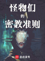 小說《/data/image/4842.jpg》封面