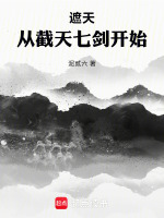 小說(shuō)《/data/image/848.jpg》封面